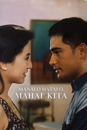 Постер: Manalo, Matalo, Mahal Kita