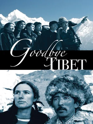 Постер: Good Bye Tibet