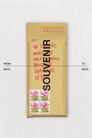 Постер: Souvenir