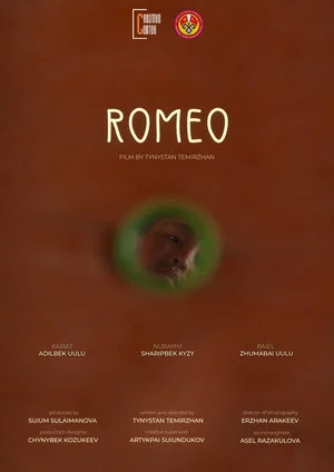 Постер: Romeo