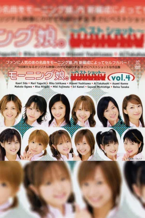Постер: Morning Musume. ~Best Shot~ vol.4