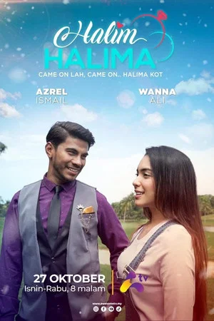 Постер: Halim Halima