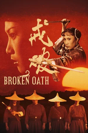 Постер: Broken Oath