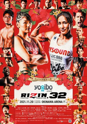 Постер: RIZIN 32