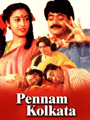 Постер: Pennam Kolkata
