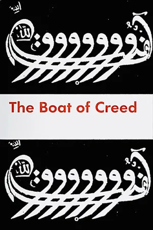 Постер: The Boat of Creed