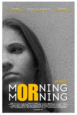 Постер: Morning or Morning