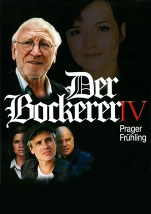 Постер: Der Bockerer IV - Prager Frühling