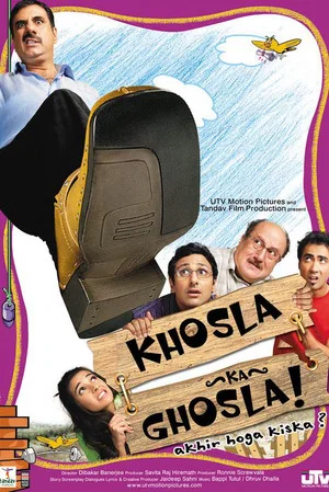 Постер: Khosla Ka Ghosla!