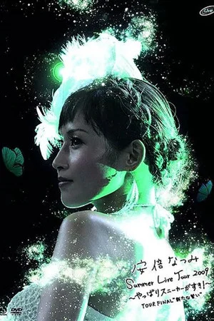 Постер: Abe Natsumi 2009 Summer Live Tour ~Yappari Sneaker ga Suki!~ Tour FINAL "Arata na Chikai"