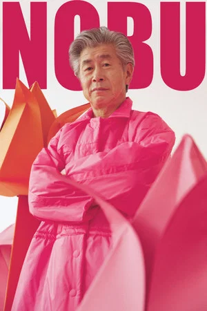 Постер: NOBU