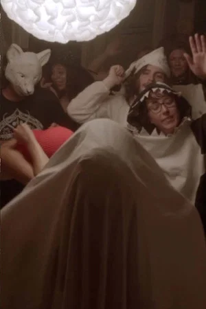 Постер: Ghosting the Party