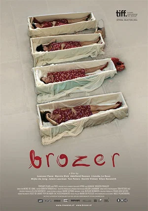 Постер: Frailer
