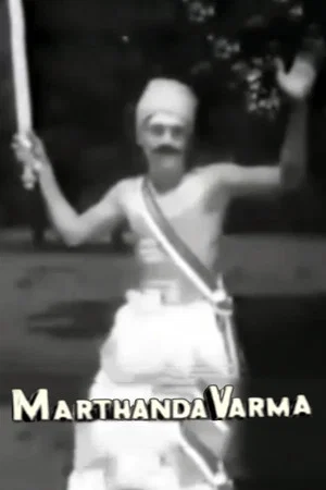 Постер: Marthanda Varma