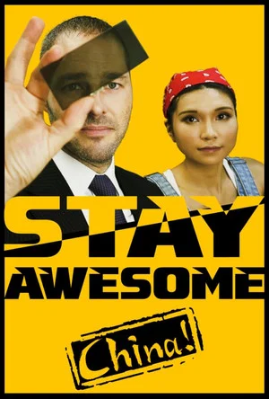 Постер: Stay Awesome, China!