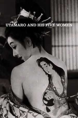 Постер: Utamaro and His Five Women