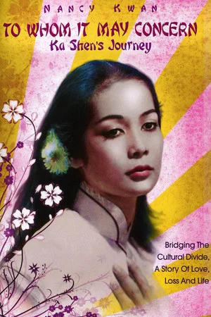 Постер: To Whom It May Concern: Ka Shen's Journey