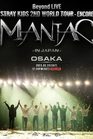 Постер: Beyond LIVE - Stray Kids 2nd World Tour "Maniac" Encore in Japan