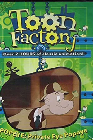 Постер: Toon Factory - Popeye: Private Eye Popeye