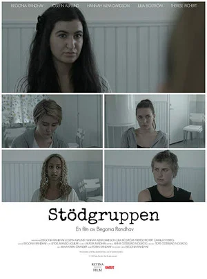 Постер: The Support Group