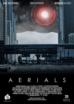 Постер: Из воздуха