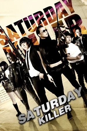Постер: Saturday Killer