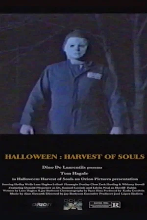 Постер: Halloween: Harvest of Souls, 1985