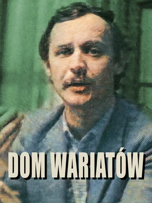 Постер: Дом сумасшедших