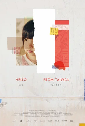 Постер: Hello From Taiwan