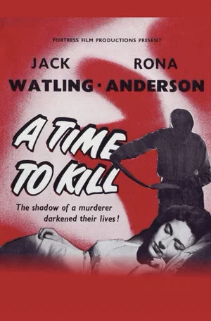 Постер: A Time to Kill