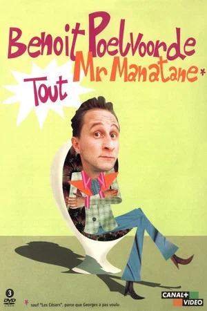 Постер: Mr. Manatane's notebooks