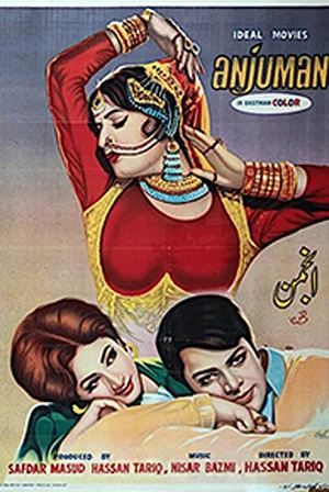 Постер: Anjuman