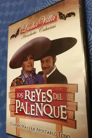 Постер: Los Reyes del Palenque