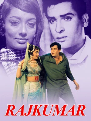 Постер: Rajkumar