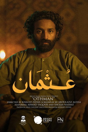 Постер: Othman