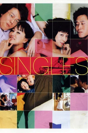 Постер: Singles