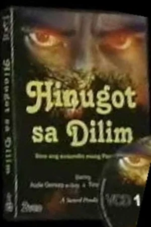 Постер: Hinugot sa Dilim