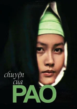 Постер: The Story of Pao