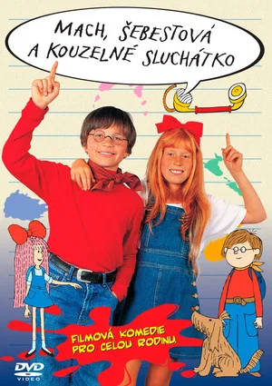 Постер: Max, Sally and the Magic Phone