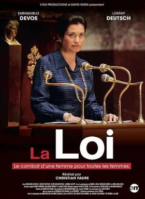 Постер: The Law