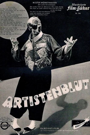 Постер: Artistenblut