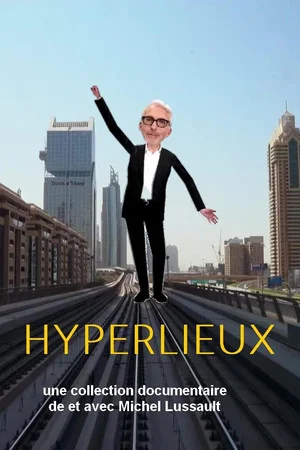 Постер: 1 сезон