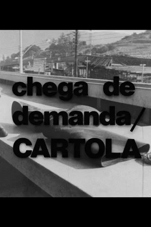 Постер: Chega de Demanda