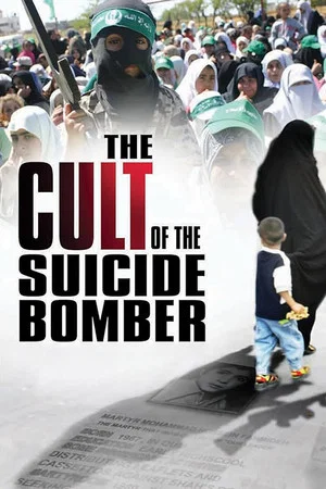 Постер: The Cult of the Suicide Bomber