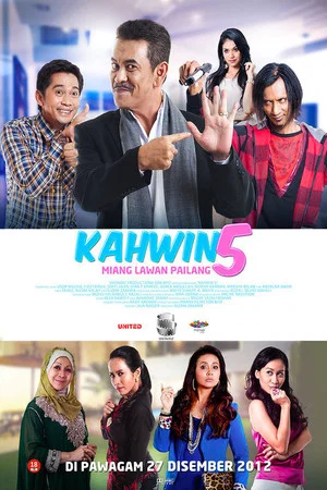Постер: Kahwin 5