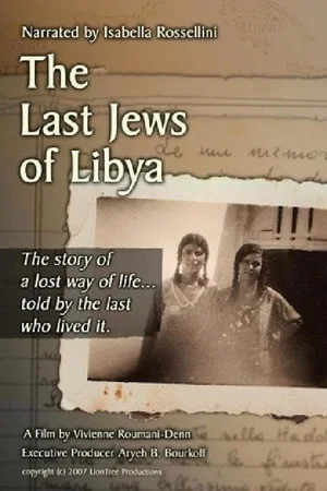 Постер: The Last Jews of Libya
