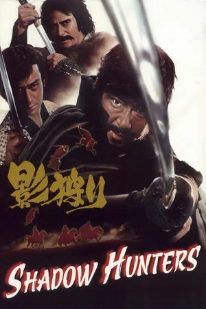 Постер: Shadow Hunters