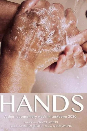 Постер: Hands