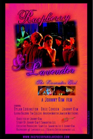 Постер: Raspberry & Lavender