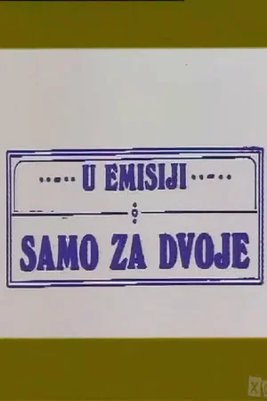 Постер: Only for Two